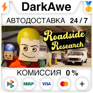 Купить Roadside Research STEAM•RU ⚡ ️АВТОДОСТАВКА 💳 0%