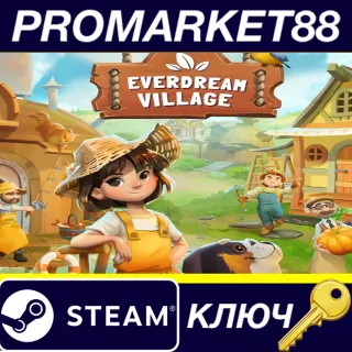 Купить Everdream Village Steam КЛЮЧ GLOBAL