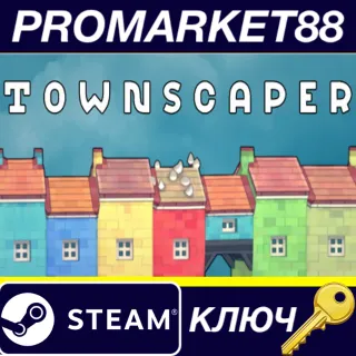 Купить Townscaper Steam КЛЮЧ (valid until June 2026) EU+US