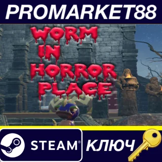 Купить Worm in horror place Steam КЛЮЧ GLOBAL