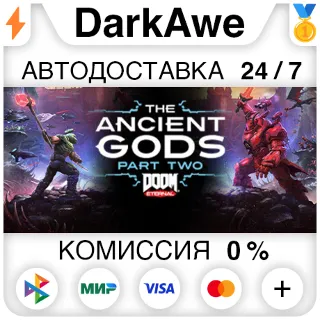 Купить DOOM Eternal: The Ancient Gods - Part Two STEAM•RU ⚡ ️АВТОДОСТАВКА 💳 0%