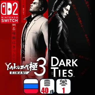 Купить Yakuza Kiwami 3  Dark Ties | Nintendo Switch 2