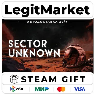 Купить Sector Unknown / Steam АВТО / РУ + МИР