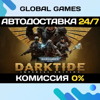 Купить Warhammer 40,000: Darktide - Imperial Edition STEAM GIFT 🚀