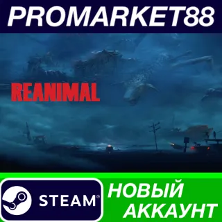 Купить REANIMAL Steam АККАУНТ НОВЫЙ +ПОЧТА