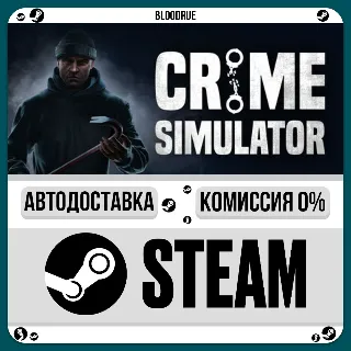 Купить Crime Simulator ⚡ ️•РУ +МИР / STEAM АВТО, 0%