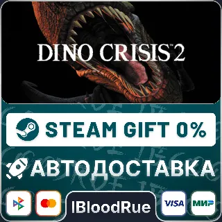 Купить Dino Crisis 2 ⚡ ️•РУ +МИР / STEAM АВТО, 0%
