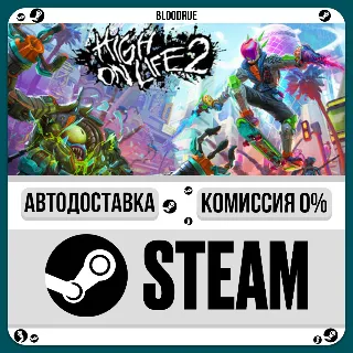 Купить High On Life 2 ⚡ ️•РУ +МИР / STEAM АВТО, 0%