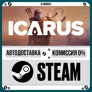 Купить ICARUS ⚡ ️•РУ +МИР / STEAM АВТО, 0%