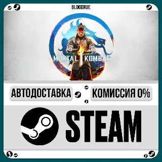 Купить Mortal Kombat 1 ⚡ ️•РУ +МИР / STEAM АВТО, 0%