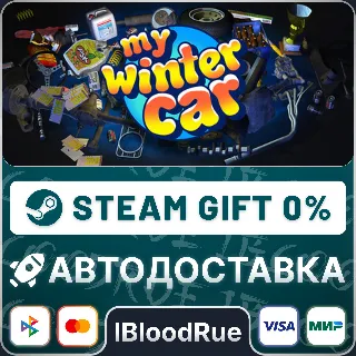 Купить My Winter Car ⚡ ️•РУ +МИР / STEAM АВТО, 0%