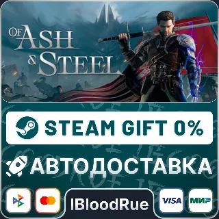 Купить Of Ash and Steel ⚡ ️•РУ +МИР / STEAM АВТО, 0%