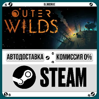 Купить Outer Wilds ⚡ ️•РУ +МИР / STEAM АВТО, 0%