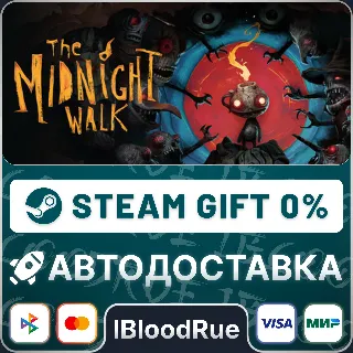 Купить The Midnight Walk ⚡ ️•РУ +МИР / STEAM АВТО, 0%