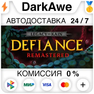 Купить Legacy of Kain: Defiance Remastered +ВЫБОР STEAM•RU ⚡ ️АВТОДОСТАВКА 💳 0%