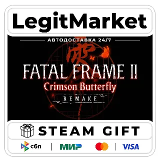 Купить FATAL FRAME II: Crimson Butterfly REMAKE Steam АВТО РУ + МИР