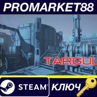 Купить Botology - Map "Targul" for Survival Mode DLC Steam КЛЮЧ