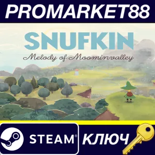 Купить Snufkin: Melody of Moominvalley Steam КЛЮЧ (valid until June 2026)