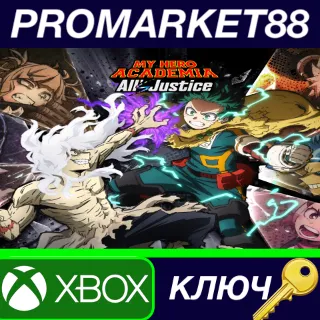 Купить MY HERO ACADEMIA: All's Justice US Xbox Series X|S КЛЮЧ