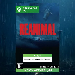 Купить Ключ | REANIMAL (Xbox + PC)