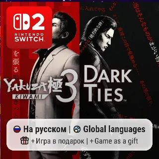Купить Yakuza Kiwami 3  Dark Ties | Nintendo Switch 2