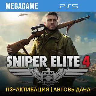 Купить Sniper Elite 4 (PS5/RUS) П3-Активация