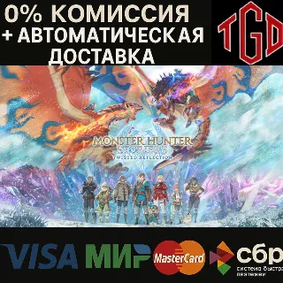 Купить 🔥 Monster Hunter Stories 3: Twisted Reflection | Steam RU+UA+KZ+CN+AR+TR