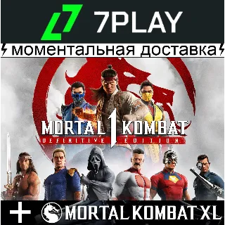 Купить Mortal Kombat 1 Definitive Edition (Все DLC) + MK XL - Оффлайн Steam [24/7]