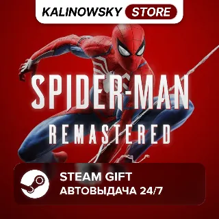 Купить 🚀 MARVEL’S SPIDER-MAN REMASTERED · ВЕСЬ МИР