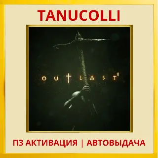 Купить ☀ ️ Outlast 2 (PS5/RU) П3 - Активация