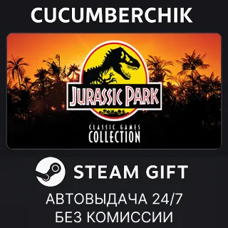 Купить Jurassic Park Classic Games Collection ✅ STEAM GIFT AUTO ✅ RU+МИР