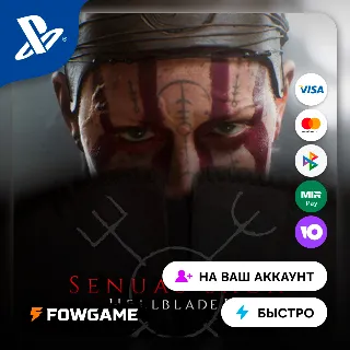 Купить ✅ Senua's Saga: Hellblade II 🔵 PS5 🚀 Выбор регион