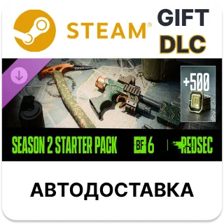 Купить Набор Starter сезона 2 — Battlefield 6 и REDSEC Steam DLC