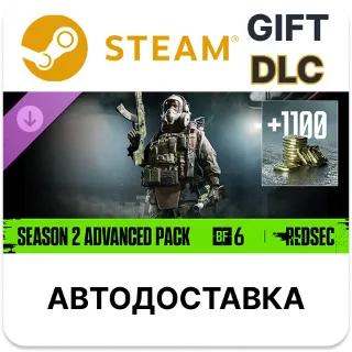 Купить Набор Advanced сезона 2 — Battlefield 6 и REDSEC Steam DLC