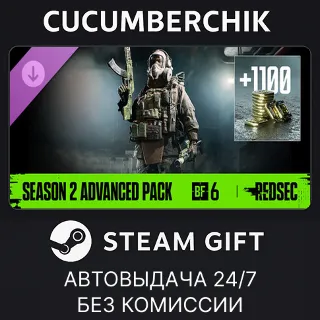 Купить Season 2 Advanced Pack - Battlefield™ 6 and REDSEC ✅ STEAM GIFT AUTO ✅ RU+МИР