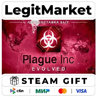 Купить Plague Inc: Evolved / Steam АВТО / РУ + МИР