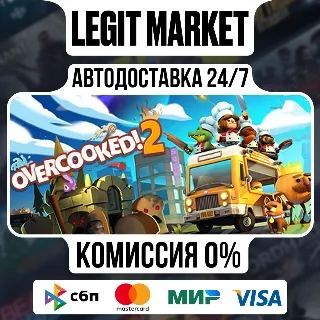 Купить Overcooked! 2 / Steam АВТО / РУ + МИР