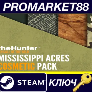 Купить theHunter: Call of the Wild - Mississippi Acres Cosmetic Pack DLC Steam КЛЮЧ