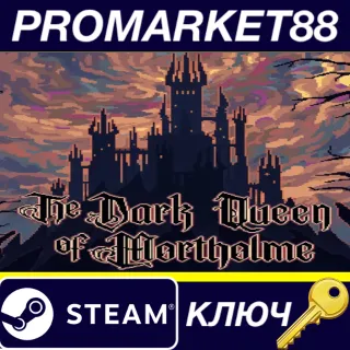 Купить The Dark Queen of Mortholme Steam КЛЮЧ GLOBAL