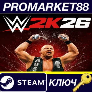 Купить WWE 2k26 Steam КЛЮЧ EU+US