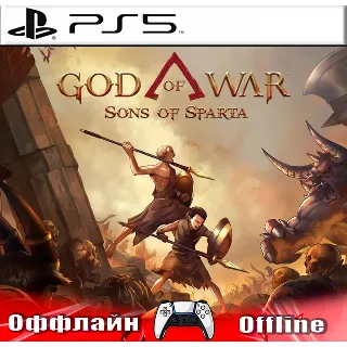 Купить 🎮 God of War Sons of Sparta (PS5/RUS) Оффлайн ⭕️