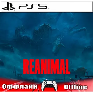 Купить 🎮 REANIMAL (PS5/RUS) Оффлайн ⭕️