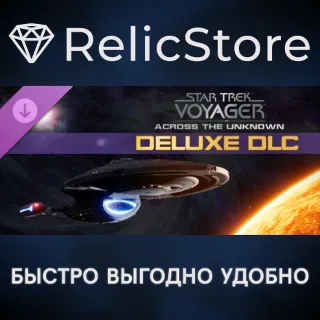 Купить Star Trek: Voyager - Across the Unknown - Deluxe DLC