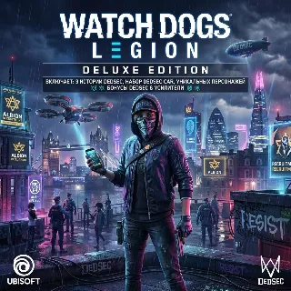 Купить Watch Dogs: Legion Deluxe Edition (Ubisoft Ключ)