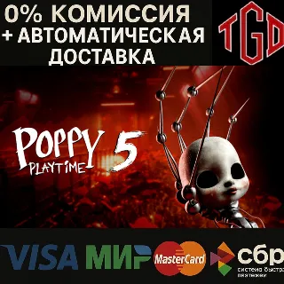 Купить 🔥 Poppy Playtime-Chapter 5 | Steam RU+UA+KZ+CIS+AR+TR+CN+