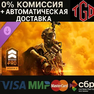 Купить 🔥 Season 2 Battlefield Pro-Battlefield™ 6 and REDSEC | Steam RU со сменой регион+CN+