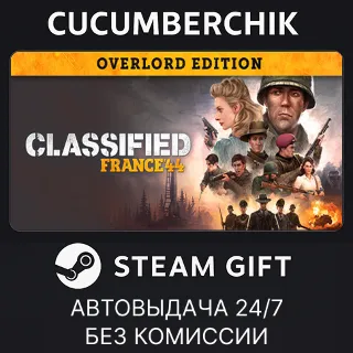 Купить Classified: France '44 - Overlord Edition ✅ STEAM GIFT AUTO ✅ RU+МИР