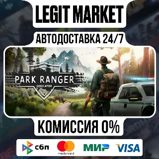 Купить Park Ranger Simulator / Steam АВТО / РУ + МИР