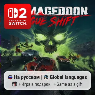 Купить Carmageddon: Rogue Shift | Nintendo Switch 2