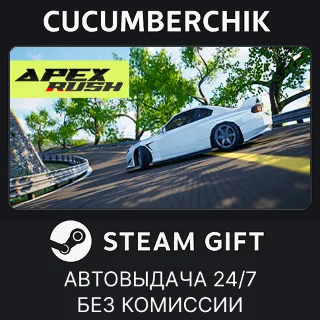 Купить Apex Rush ✅ STEAM GIFT AUTO ✅ RU+МИР